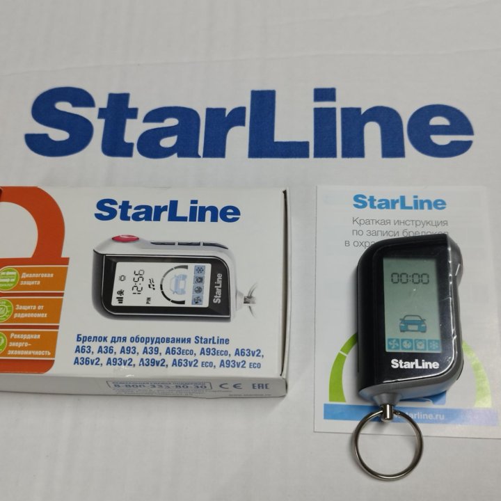 Оригинал StarLine A93