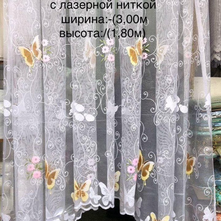 Шторы кухонные, новые, много