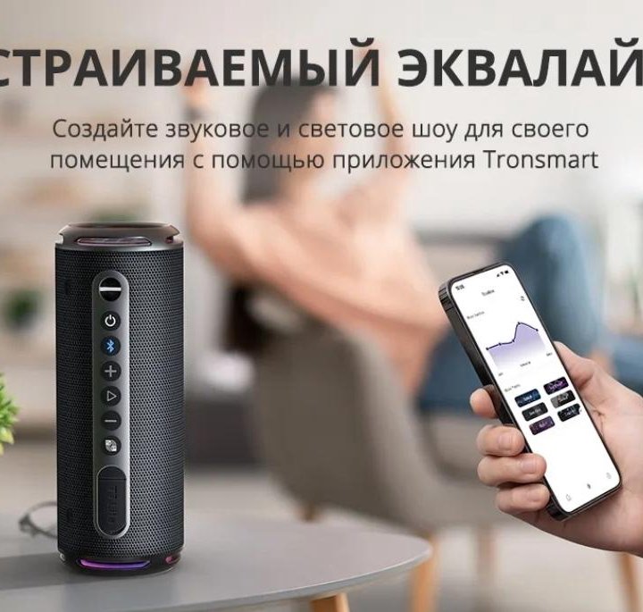 Блютуз колонка Tronsmart T7 Lite, новая.