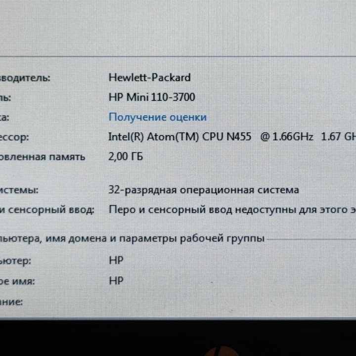 Нетбук HP Mini