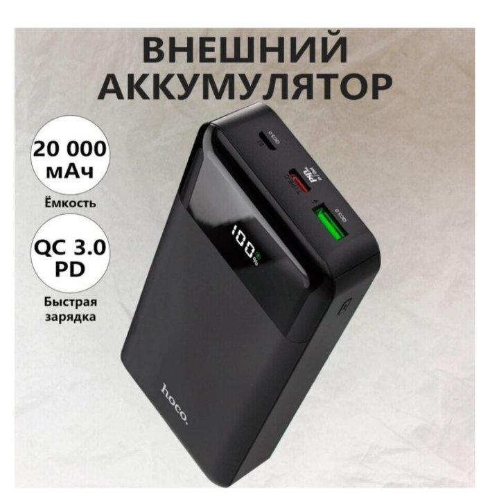 Power Bank J102A Cool Figure PD20W+QC3.0 20000mAh