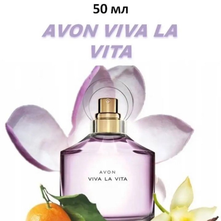 Парфюмерная вода Avon Viva la Vita, 50 мл