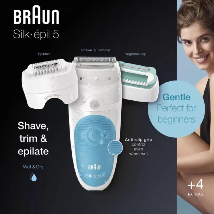Эпилятор Braun Silk-epil 5 + подарок