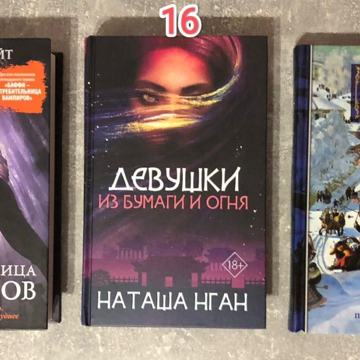 ✅ Книги разные