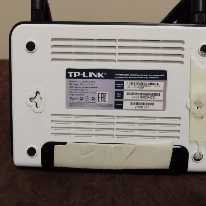 Маршрутизатор TP-LINK TL-WR1042ND 4x10/100/1000