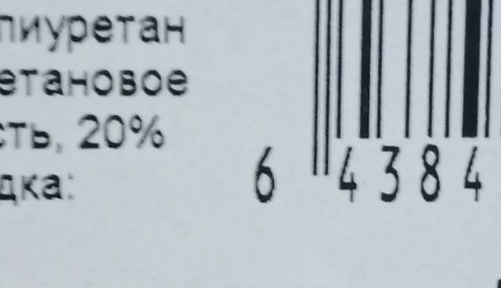 Ботинки зимние на девочку