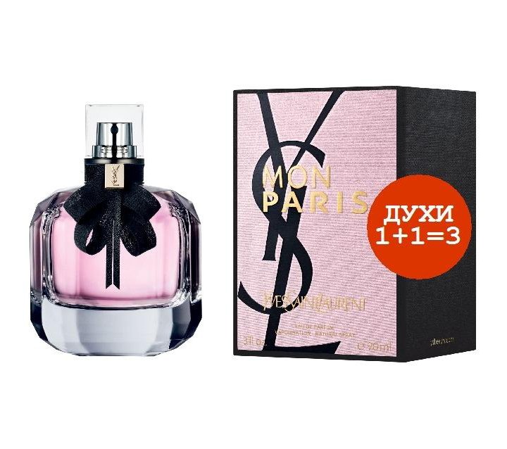  Духи 1+1=3  Yves Saint Laurent Mon Paris EDP