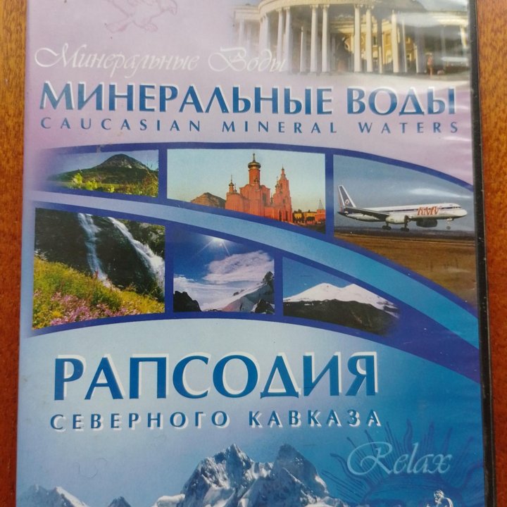 DVD диски фильмы Оптом