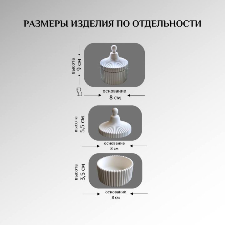 Декоративная шкатулка из гипса «MODERN»