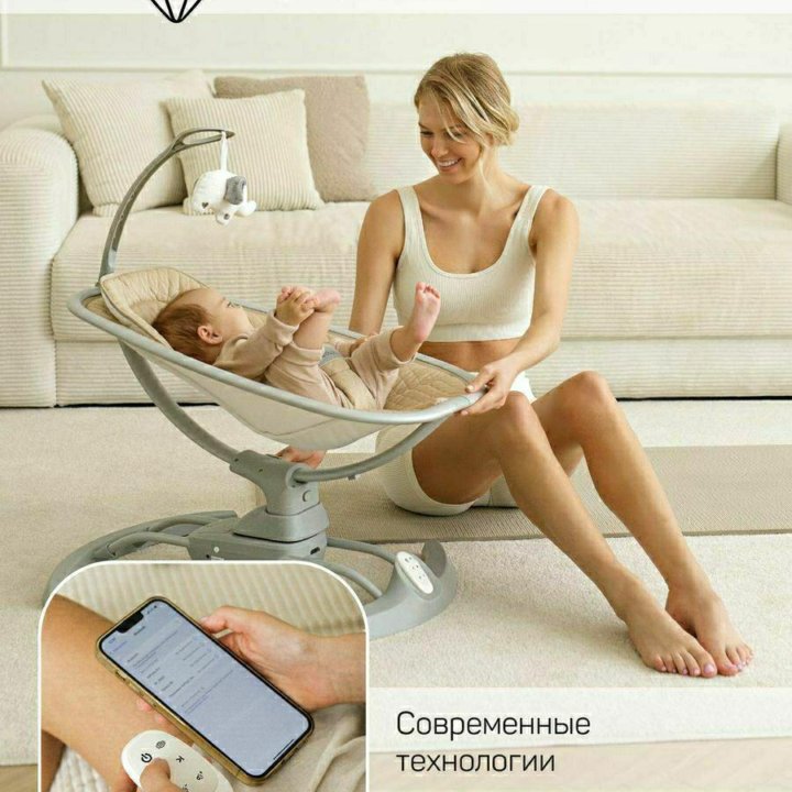 Электронные качели AmaroBaby SUPER SWI