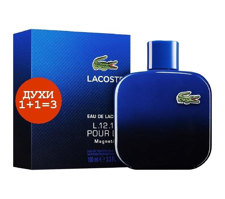  Духи 1+1=3  Lacoste L.12.12 Pour Lui Magnetic