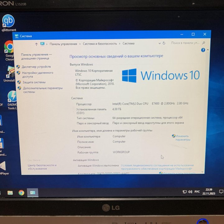 Офисный компьютер на Windows 10