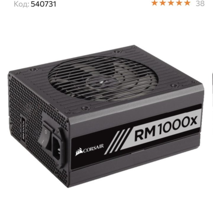 Corsair rm1000x мощный блок питания