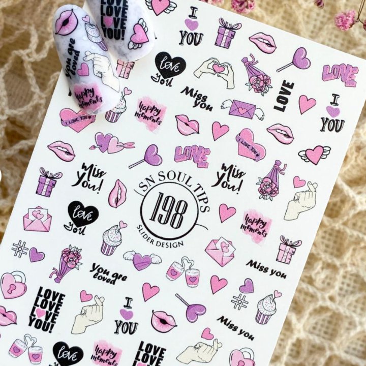 Слайдер для ногтей