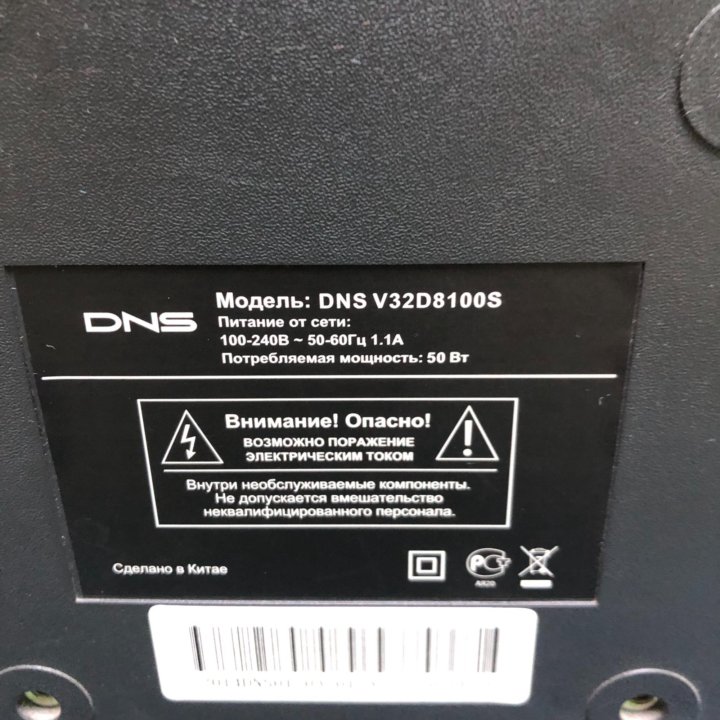 Телевизор DNS V32D8100S 32 дюйма 81 сантиметр