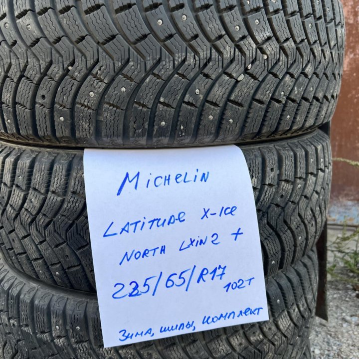 225 65 17 Michelin Latitude X-ice North LXIN2 зима