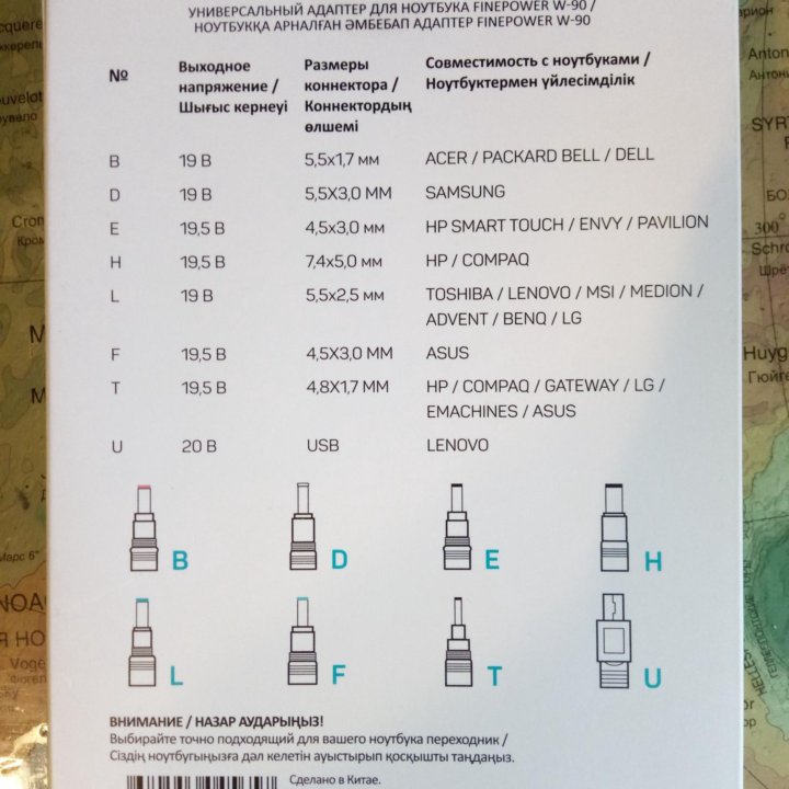 Переходники для ноутбуков