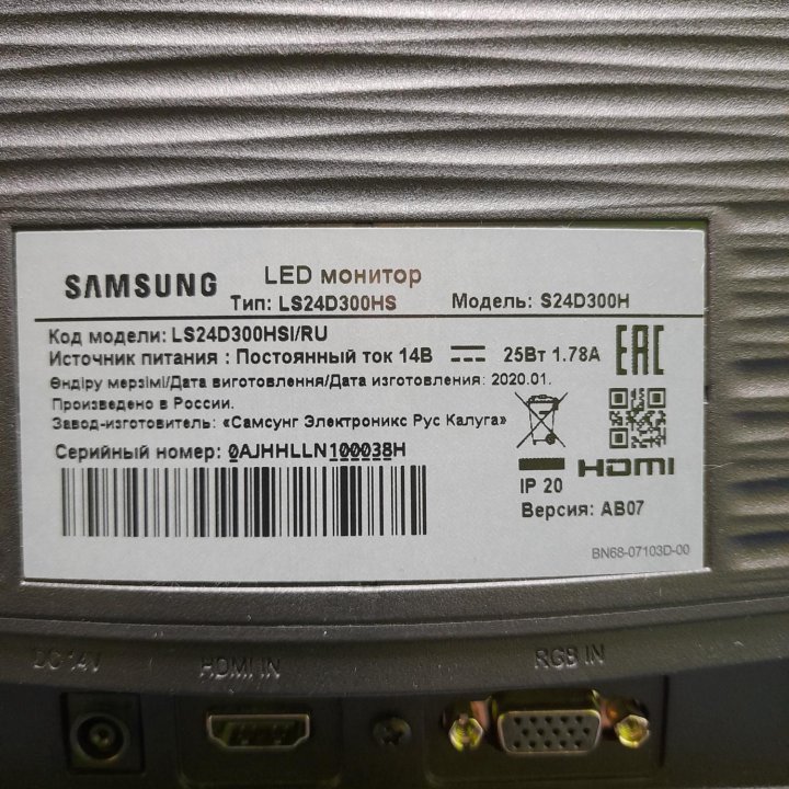 Монитор Samsung S24D300H 24 дюйма FullHD