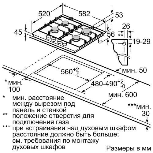 Варочная панель газовая Bosch PGP6B6O90R Black