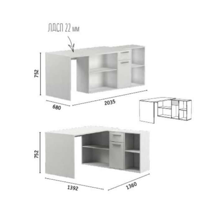 Письменный стол угловой и прямой лайт 03.245