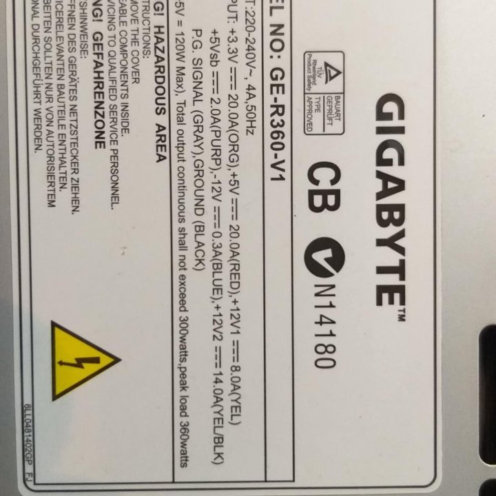 Блок питания Gigabyte