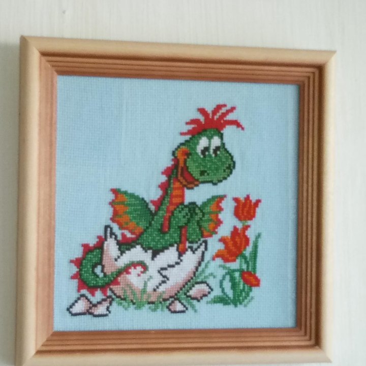 Дракончик 2024