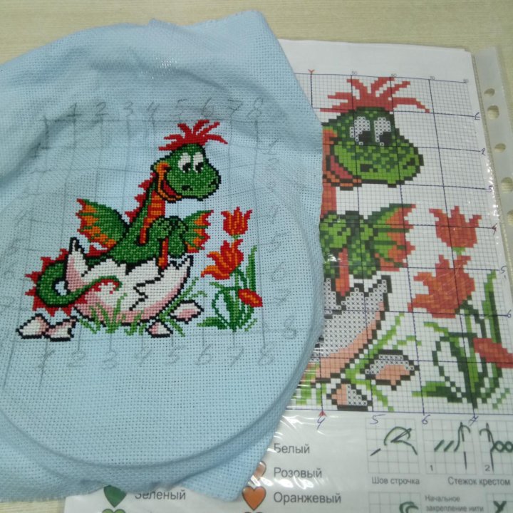 Дракончик 2024