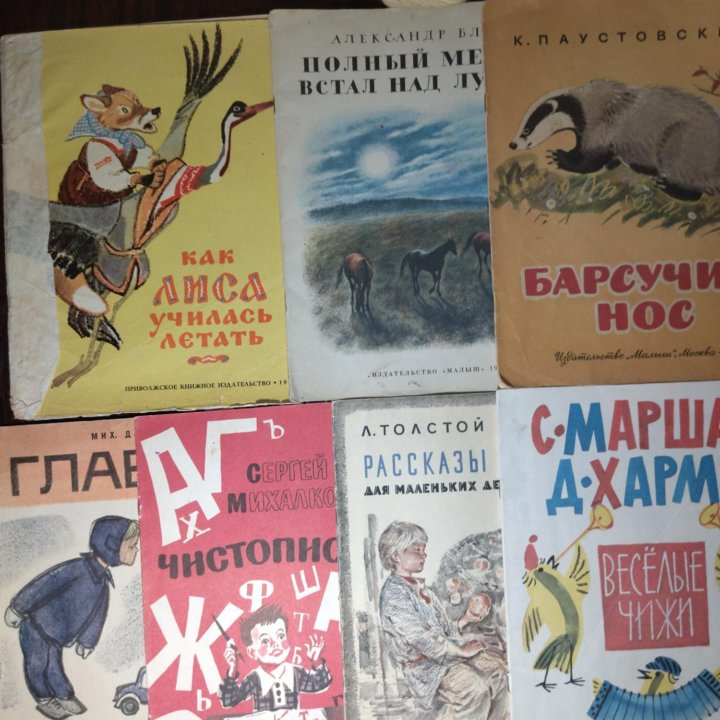 Книжки малышки