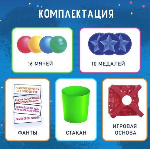 Настольная игра «Прыг-понг»