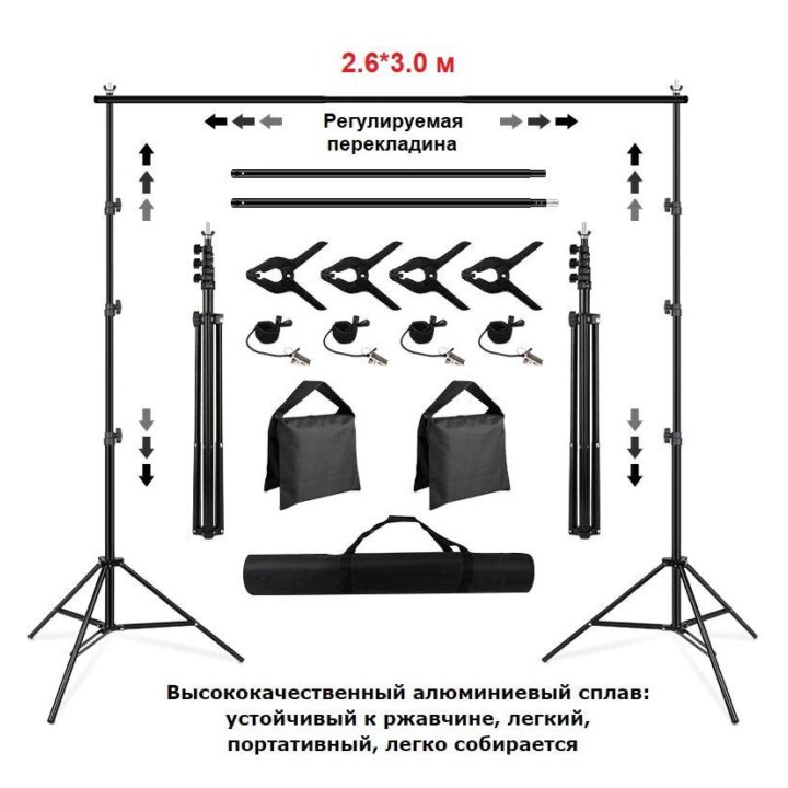 Стойка для фотофона 2,6*3,0 м