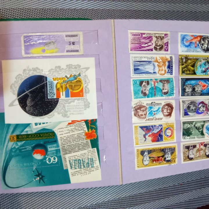 Марки коллекционные.