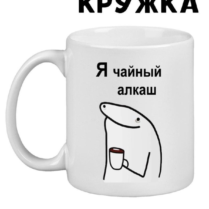 Кружка