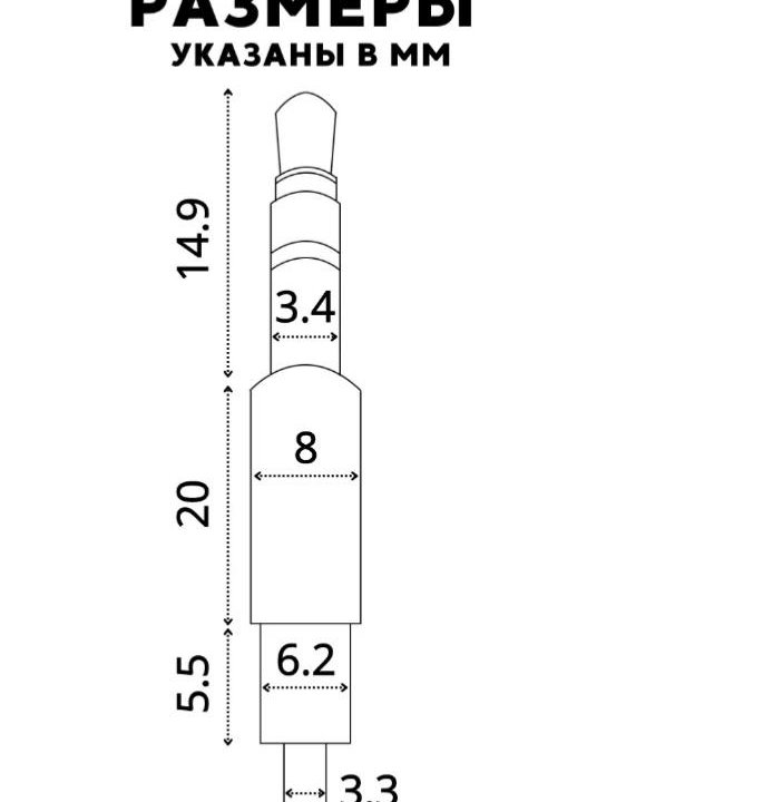 Кабель aux джек-джек 3,5