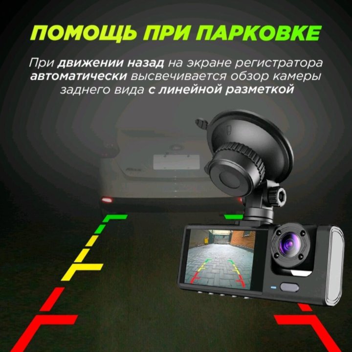 Видеорегистратор BLACKBOX Traffic recorder