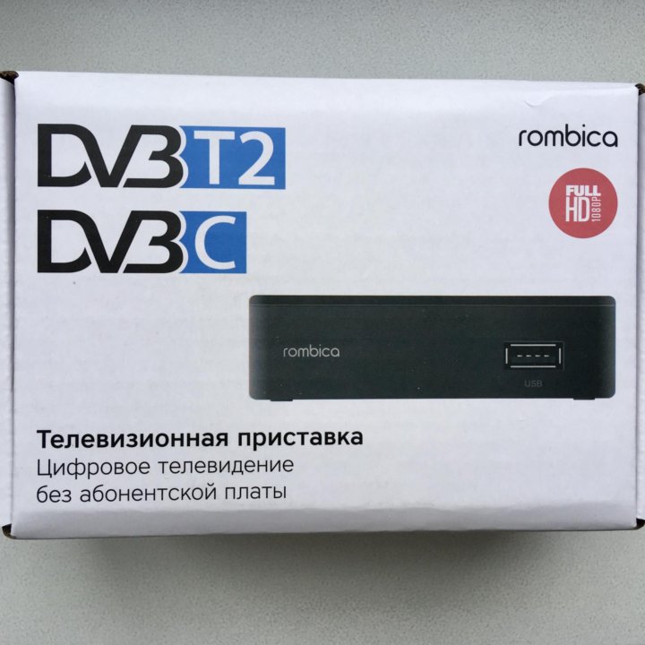 Приставка DVB-T2 для цифрового тв