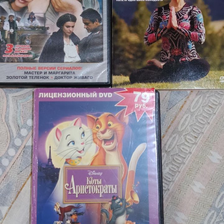 Dvd с фильмами, йога,мультики