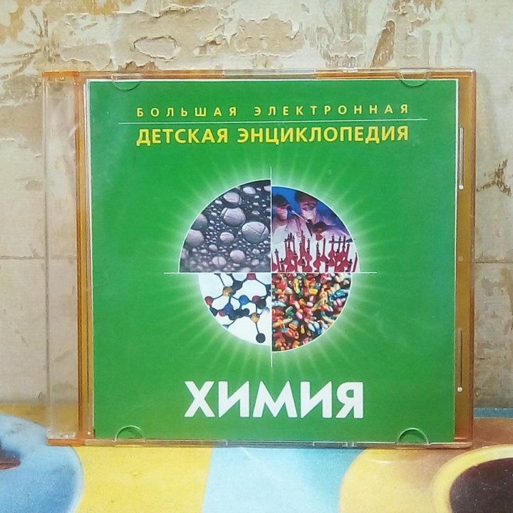 Учебные пособия на CD.