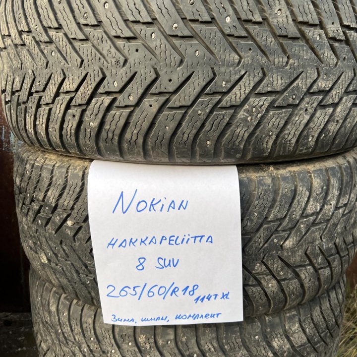 265 60 18 Nokian Hakkapeliitta 8 SUV зима компелкт