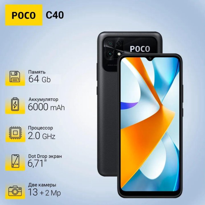 Poco C40 3/64GB (6000mAh) (Новый.Гарантия)