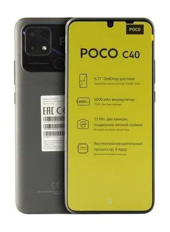 Poco C40 3/64GB (6000mAh) (Новый.Гарантия)