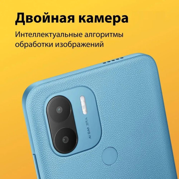 Poco C51 4/64GB (Новый.Гарантия)