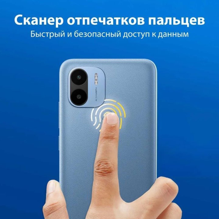 Poco C51 4/64GB (Новый.Гарантия)