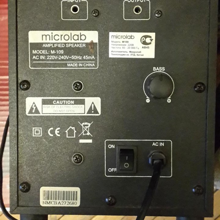 Сабвуфер microlab M-109.