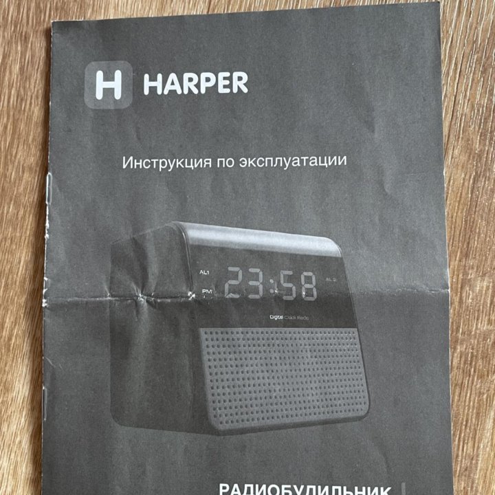 Радиобудильник HARPER модель HRCB-7768