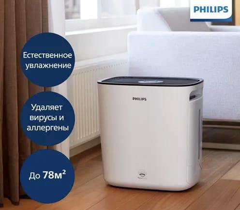 Philips HU5930/50 (Новый)