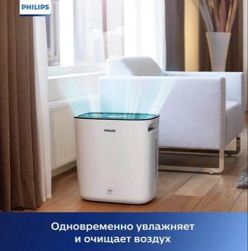 Philips HU5930/50 (Новый)