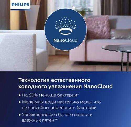 Philips HU5930/50 (Новый)