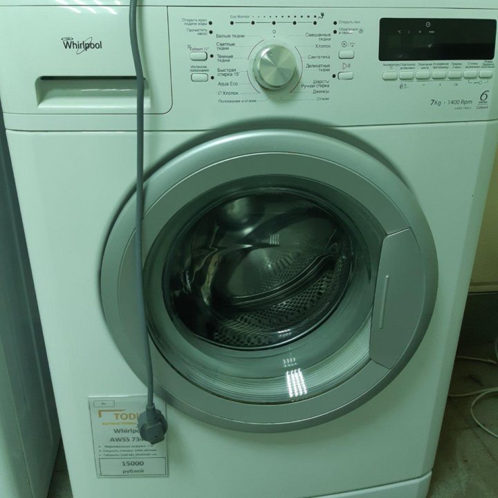 Whirlpool AWSS 73413 - 7 кг. Гарантия. Доставка