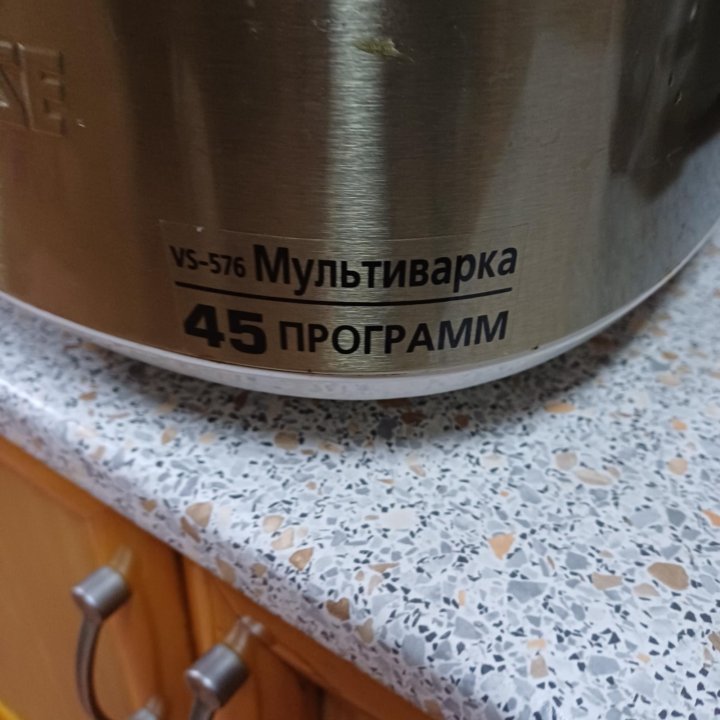 Мультиварка