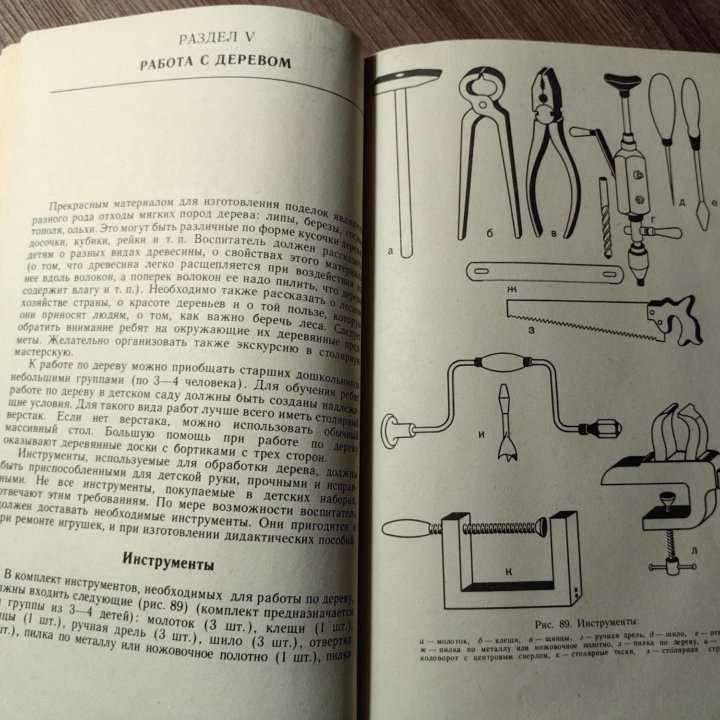 Книги для воспитателя детского сада